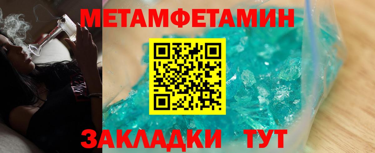 АМФЕТАМИН  АМФЕТАМИН 98%  Вход с VPN  Кисловодск 