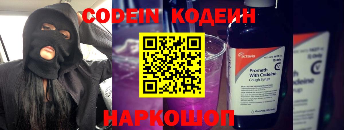 Бошки Шишки  Экстази  Кисловодск  МЕФ   Вход с VPN  ГАШИШ  Кокаин 