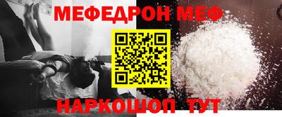 мдма Гатчина