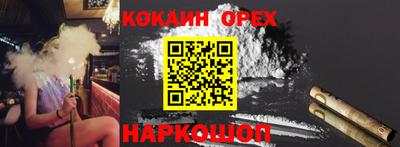 синтетический гашиш Гагарин