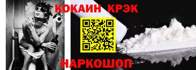 синтетический гашиш Гагарин
