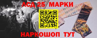 марки nbome Лениногорск