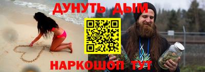 синтетический гашиш Гагарин