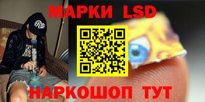 синтетический гашиш Гагарин