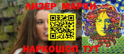 синтетический гашиш Гагарин