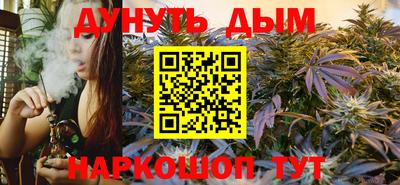 бутик Гай