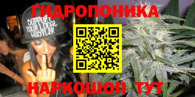 синтетический гашиш Гагарин