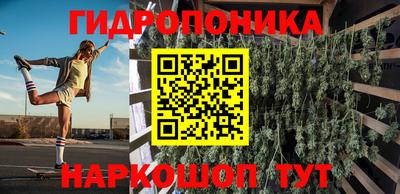 бутик Гай