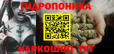 синтетический гашиш Гагарин