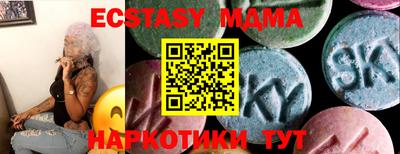 синтетический гашиш Гагарин