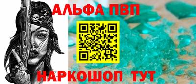 синтетический гашиш Гагарин