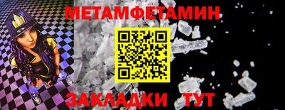 бутик Гай
