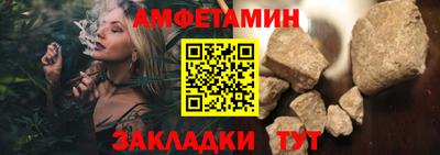 бутик Гай