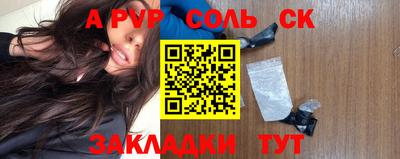 мдма Гатчина
