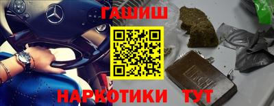 бутик Гай