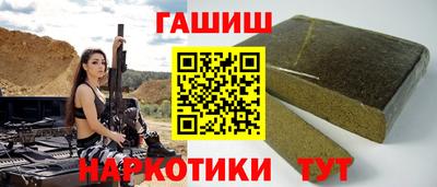 синтетический гашиш Гагарин