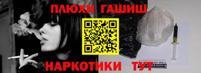 синтетический гашиш Гагарин