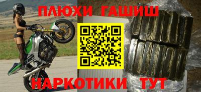 синтетический гашиш Гагарин