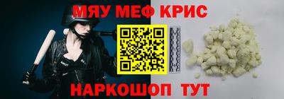 таблы Лесной