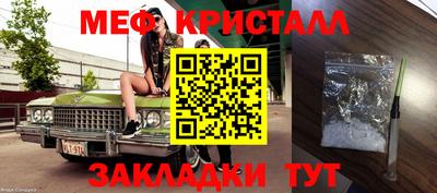 синтетический гашиш Гагарин