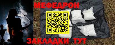 синтетический гашиш Гагарин