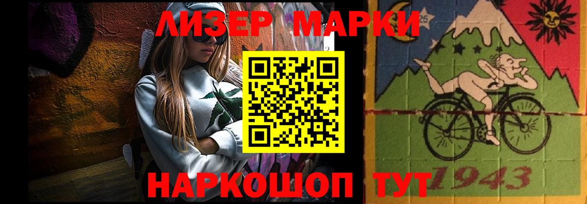 LSD-25 экстази кислота Кисловодск