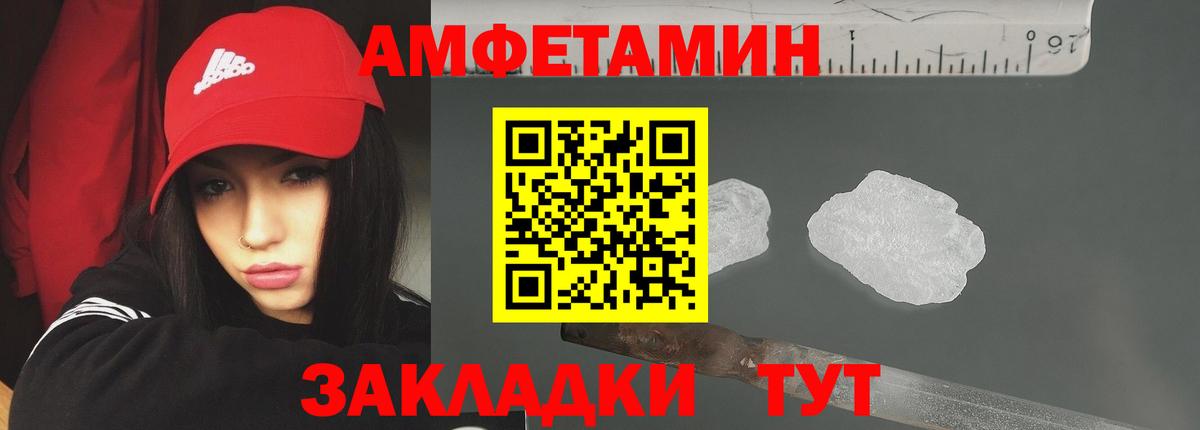 МЕТАМФЕТАМИН Methamphetamine  Вход с VPN  Кисловодск 