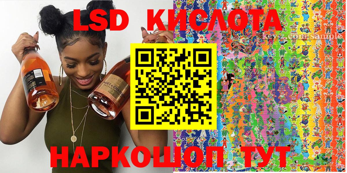Марки 25I-NBOMe 1,8мг Кисловодск